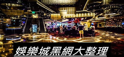 大老爺娛樂城-百家樂密技！在百家樂賺錢的7個秘訣大公開！